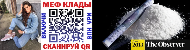 Наркотические вещества Наволоки Кокаин Мефедрон СОЛЬ Канабис ГАШИШ