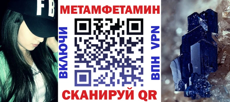 продажа наркотиков Наволоки Амфетамин 98%