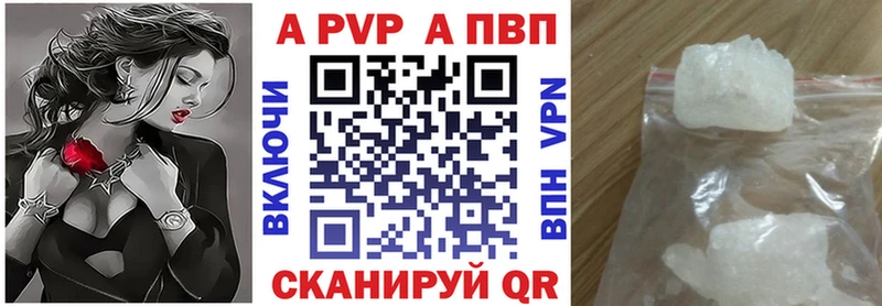 магазин продажи наркотиков  Наволоки  APVP кристаллы 