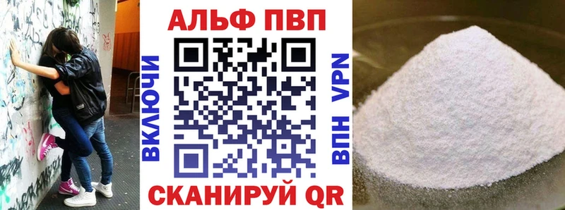 Alpha-PVP крисы CK Наволоки