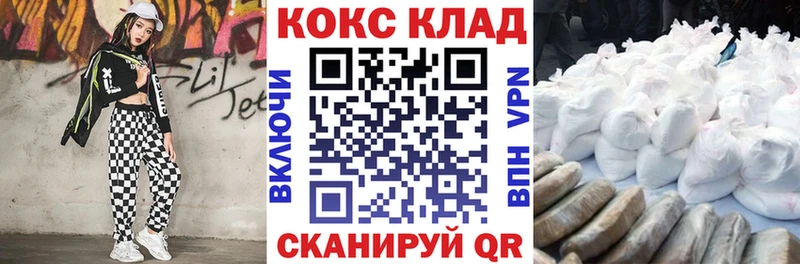 Cocaine VHQ  хочу   Наволоки 