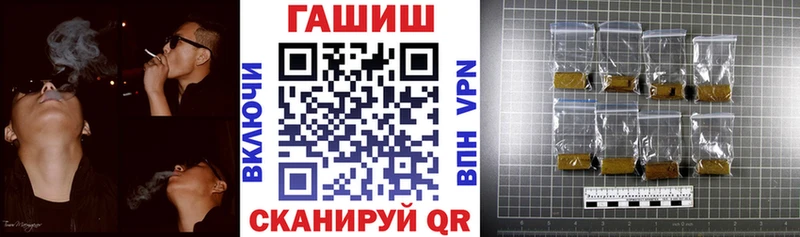 ГАШ убойный  Наволоки 
