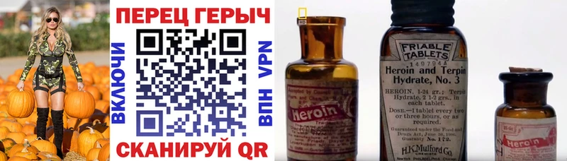 закладки  Наволоки  ГЕРОИН VHQ 