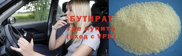 трава Валдай