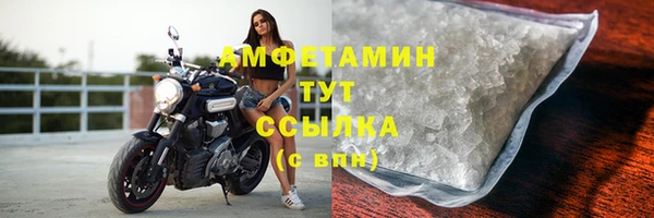 мефедрон VHQ Лихославль