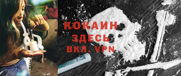 эйфоретик Валуйки