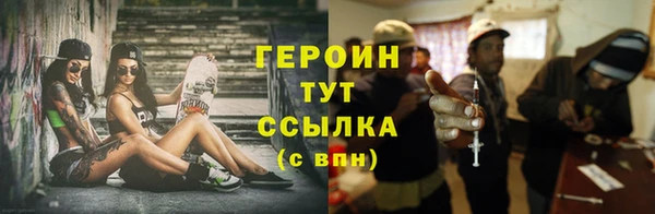 мефедрон VHQ Лихославль