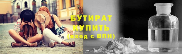 мефедрон VHQ Лихославль