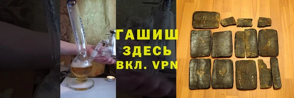 мефедрон VHQ Лихославль