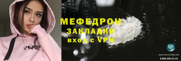 мефедрон VHQ Лихославль