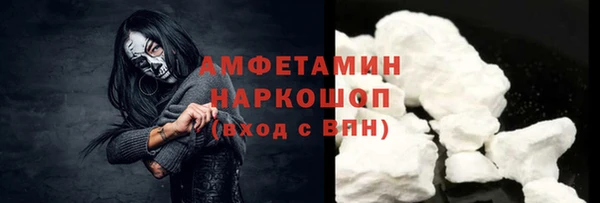 мефедрон VHQ Лихославль