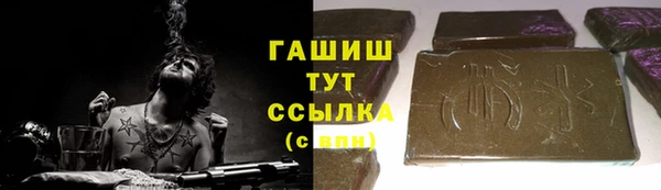 мефедрон VHQ Лихославль
