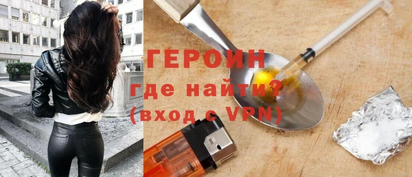 мефедрон VHQ Лихославль