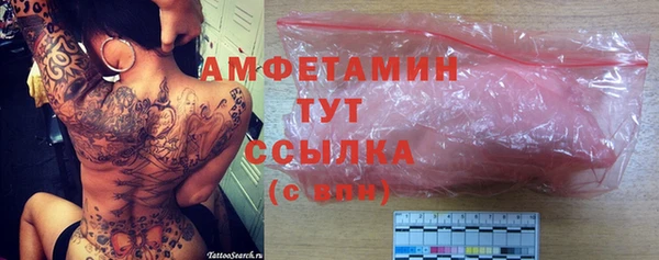 винт Бутурлиновка