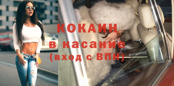 мефедрон VHQ Лихославль