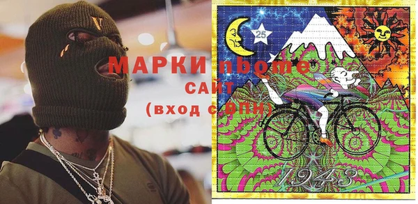 мефедрон VHQ Лихославль