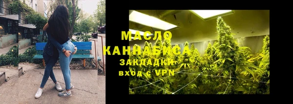 мефедрон VHQ Лихославль
