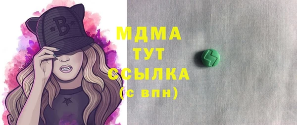 мефедрон VHQ Лихославль