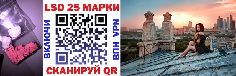 как найти наркотики  omg зеркало  Лсд 25 экстази кислота  Наволоки 