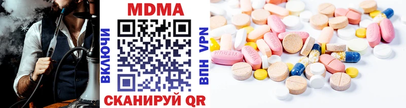MDMA VHQ  mega tor  Наволоки  где можно купить наркотик 