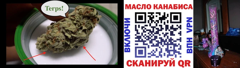 mega зеркало  Наволоки  ТГК жижа 